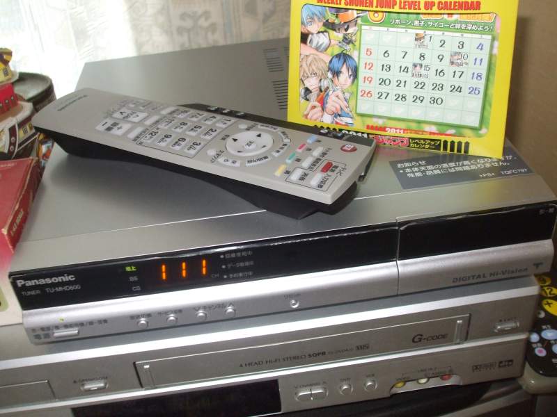 Panasonic 地上BS・110度CSデジタルハイビジョンチューナー TU-MHD600 : Beep! Beep!