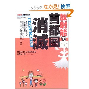 Nyfiken Ｂｏｏｋ　ｓｅｌｅｃｔｉｏｎ　日本の書店で実際に手にとって見た_f0157298_10049.jpg