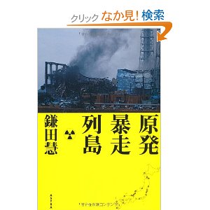 Nyfiken Ｂｏｏｋ　ｓｅｌｅｃｔｉｏｎ　日本の書店で実際に手にとって見た_f0157298_1024895.jpg