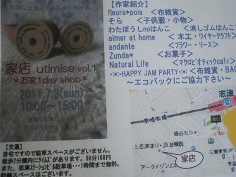 b0162000_137758.gif
