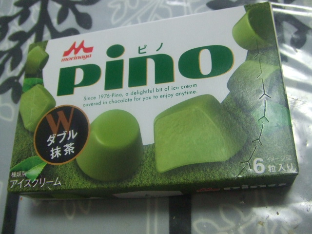 ピノ ダブル抹茶_f0076001_92298.jpg