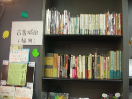 c0182302_0282953.jpg