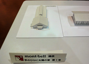 c0195909_16462994.jpg