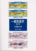 石原良純さん_b0131311_18244926.jpg