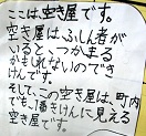 e0125014_10511551.jpg