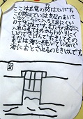 e0125014_1054758.jpg