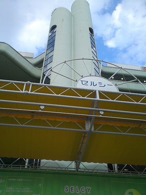 f0092821_21332.jpg