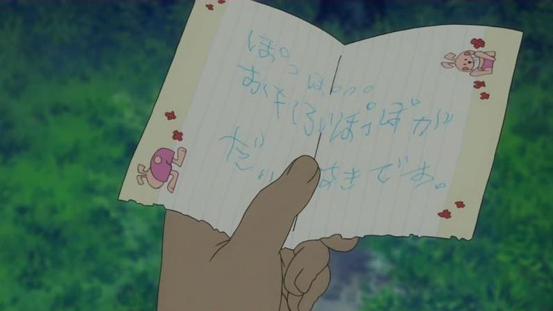 あの日見た花の名前を僕達はまだ知らない 11話最終回 感想 かしよ雑記 あの日見た花の名前を僕達はまだ知らない 11話最終回 感想 かしよ雑記