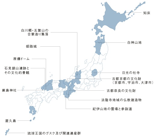 世界自然遺産とラムサール条約湿地(小笠原諸島)_e0223735_94854.jpg