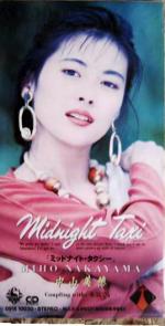 中山美穂　全アナログシングル　3_d0022648_17101540.jpg