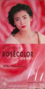 中山美穂　全アナログシングル　3_d0022648_172363.jpg