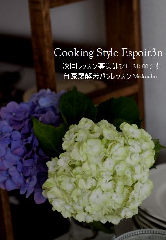 ゆでないベーグル♪節電レシピ_c0162653_10581975.jpg