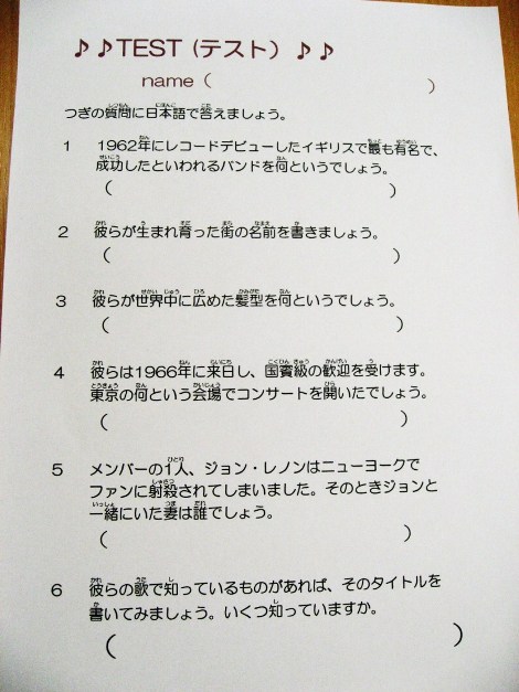 ビートルズ- The Beatles_a0217661_11513371.jpg