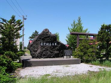 篠津中心部と開村記念碑_f0078286_934222.jpg