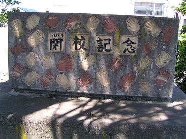 篠津中心部と開村記念碑_f0078286_952525.jpg