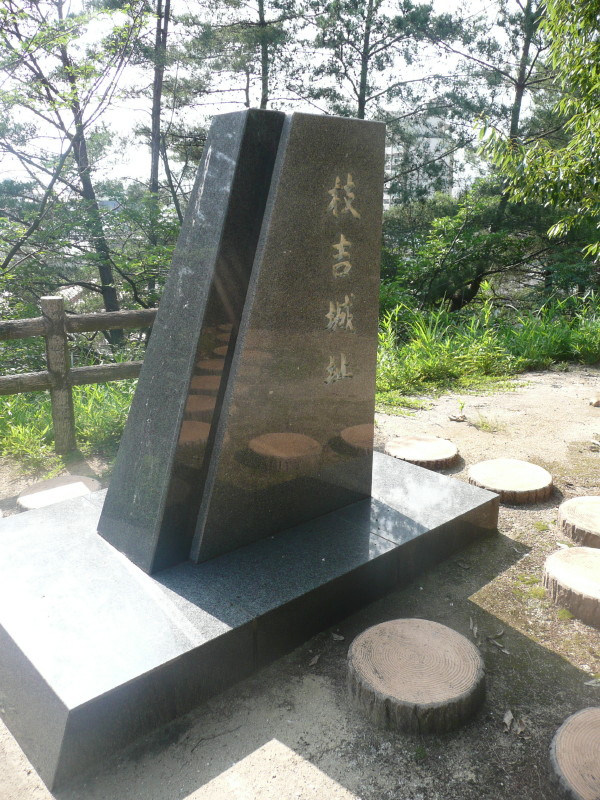 神戸市西区の枝吉城跡 on 2011-6-23_b0118987_1230468.jpg