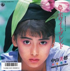中山美穂 シングルレコード - メルカリ