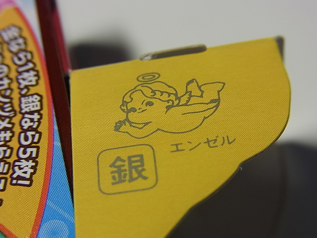 今日はいけそうな気がする!?_b0186200_23492147.jpg