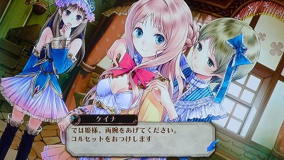 リベンジマッチRPG_d0039216_19103670.jpg