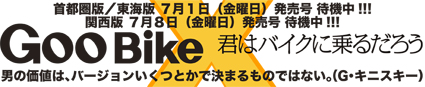 低性能カメラの限界に挑戦_f0203027_18563917.jpg