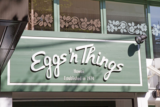 エッグスンシングス 原宿店 (Eggs\'n Things)_a0016730_104437.jpg