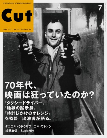 さや侍 ゆれる Super 8 スーパーエイト 流れよわが涙 と おぢさんはゆった さや侍 ゆれる Super 8 スーパーエイト 流れよわが涙 と おぢさんはゆった