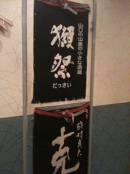 ★★★ 鶴日和_c0220238_103160.jpg