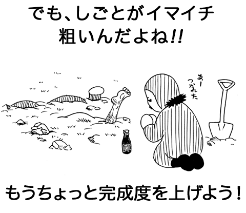 6月25日(土)【阪神−巨人】(甲子園)◯4ー2_f0105741_719049.gif