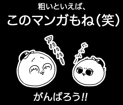 6月25日(土)【阪神−巨人】(甲子園)◯4ー2_f0105741_719723.gif