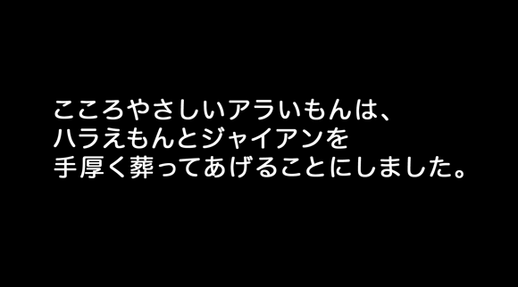 6月25日(土)【阪神−巨人】(甲子園)◯4ー2_f0105741_7214462.gif