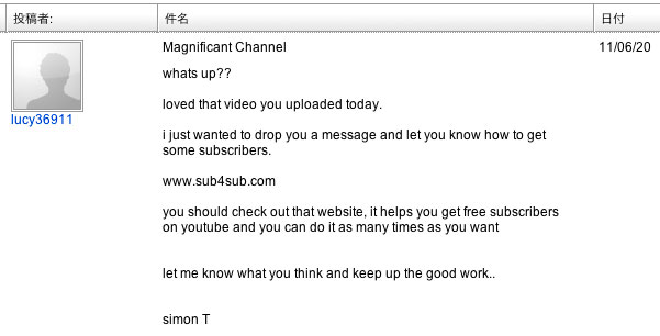 YouTubeのメッセージ_b0229648_10583493.jpg