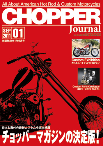 \'61XLCH Bolt on Hardtail_c0133351_2015118.jpg