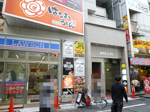 【池袋情報】最近の東池袋_c0152767_1713986.jpg