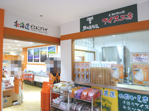 【池袋情報】最近の東池袋_c0152767_1751489.jpg