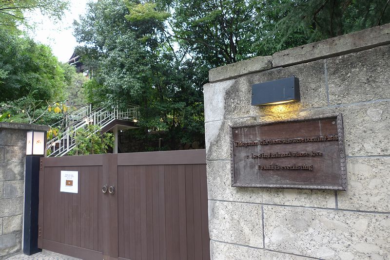 阪神間(灘・住吉・御影・芦屋・西宮・宝塚)の近代住宅建築群_f0139570_13255645.jpg