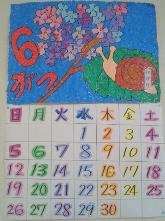 ６月カレンダー 紫陽花と銀次郎 デイサービスながだいのデイサービス日記