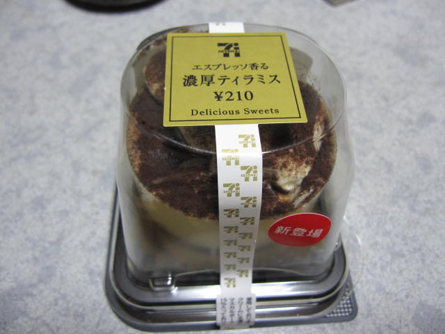 つゆつゆ_c0183104_1231324.jpg