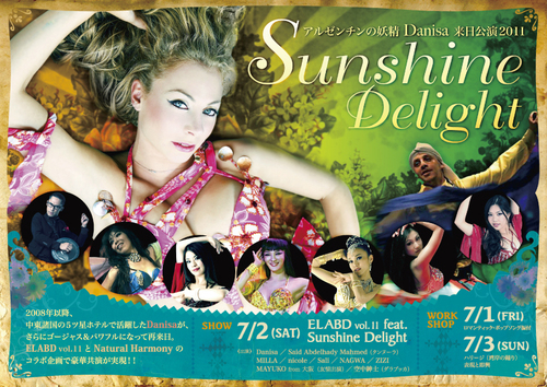 Sunshine Delight〜アルゼンチンの妖精Danisa来日公演2011_e0193905_17531348.jpg