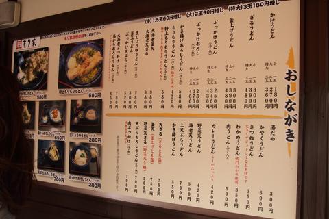 e0100007_21463821.jpg
