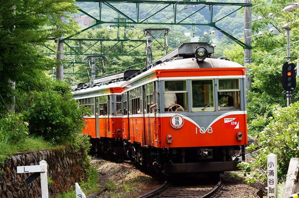 箱根登山鉄道を訪ねて～②_b0225108_22365198.jpg