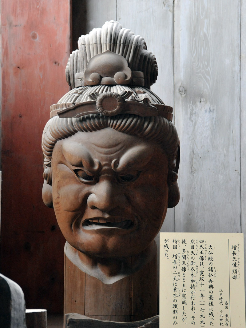 東大寺 大仏殿 (奈良)_a0042310_158202.jpg