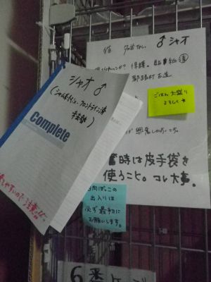 被災動物ボランティアに行ってきました。_e0170937_11471693.jpg