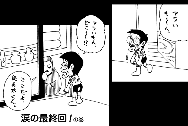 6月26日(日)【阪神−巨人】(甲子園)●2ー4_f0105741_14253776.gif