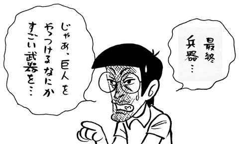 6月26日(日)【阪神−巨人】(甲子園)●2ー4_f0105741_14261325.gif