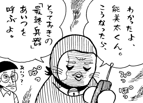 6月26日(日)【阪神−巨人】(甲子園)●2ー4_f0105741_1426179.gif