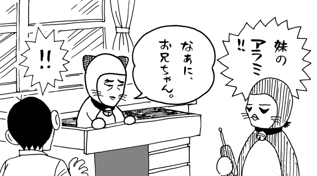 6月26日(日)【阪神−巨人】(甲子園)●2ー4_f0105741_1426755.gif