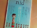 『nid vol.20』_e0171951_19203441.jpg