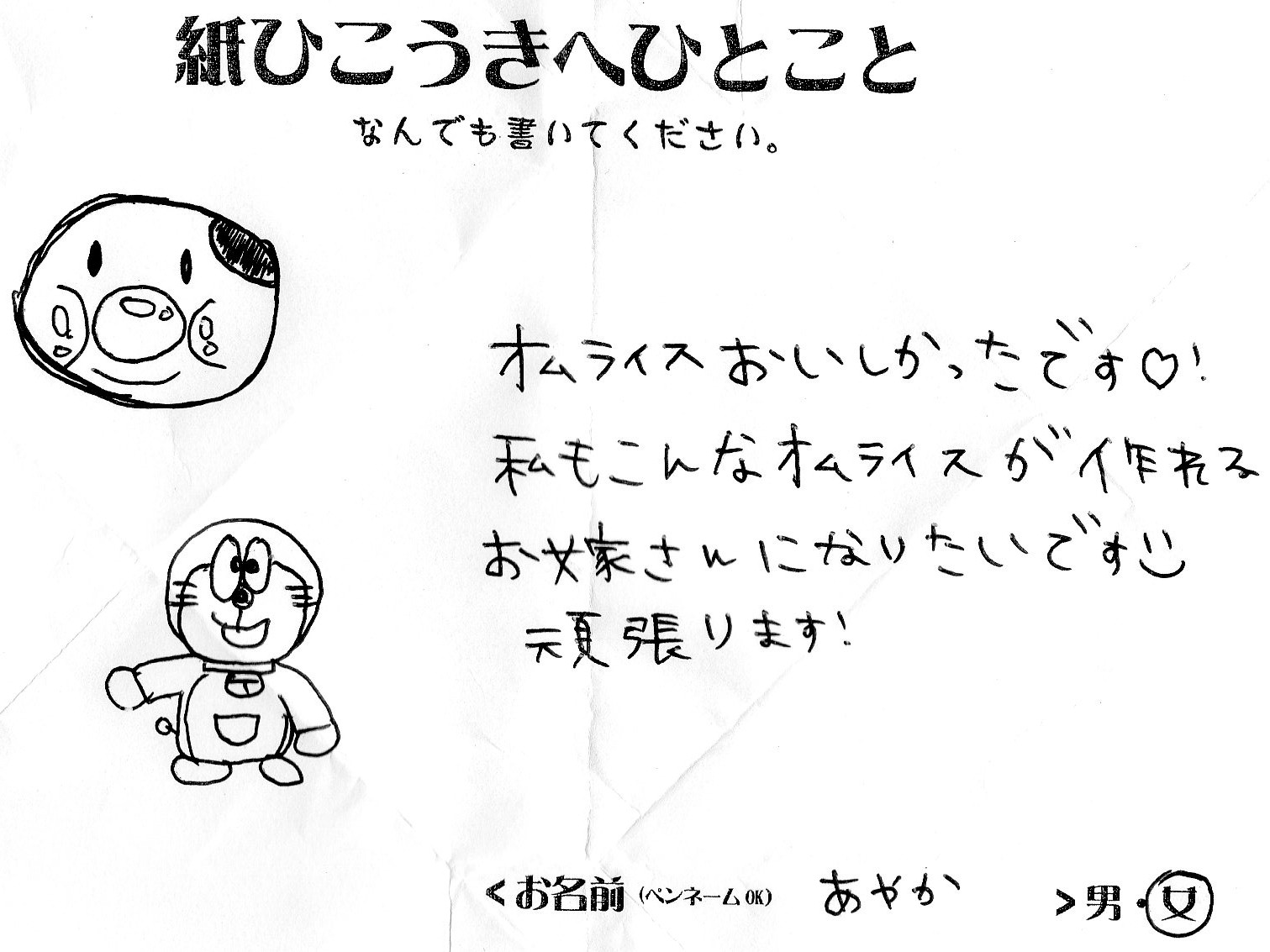 意味わかる言葉で・・・・・_b0129362_37266.jpg