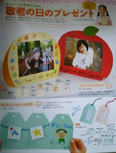 雑記_a0138490_758564.jpg