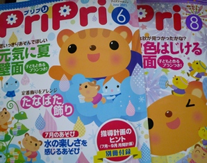 雑記_a0138490_7591229.jpg